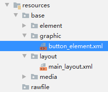 HarmonyOS的Java UI框架的使用教程