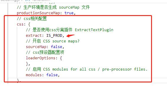 vue-cli3实现热更新配置