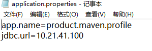 Maven profile实现不同环境的配置管理实践