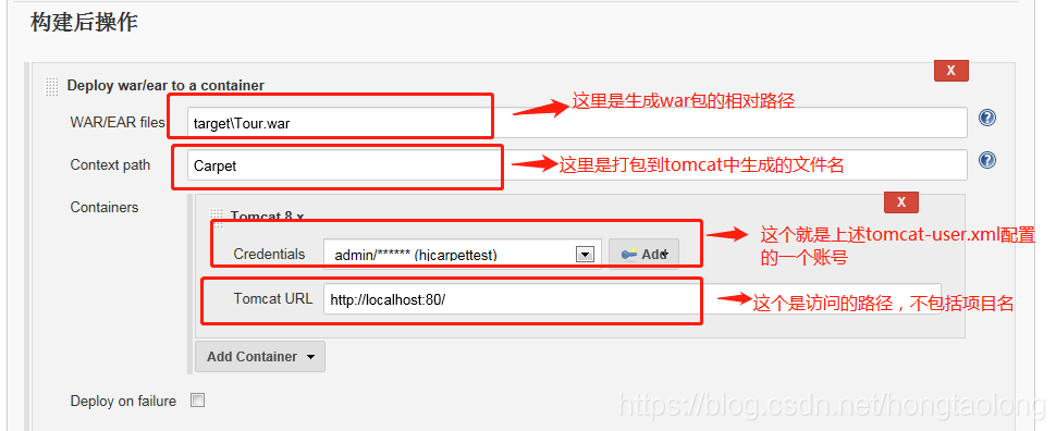 jenkins+maven+svn自動部署和發(fā)布的詳細(xì)圖文教程