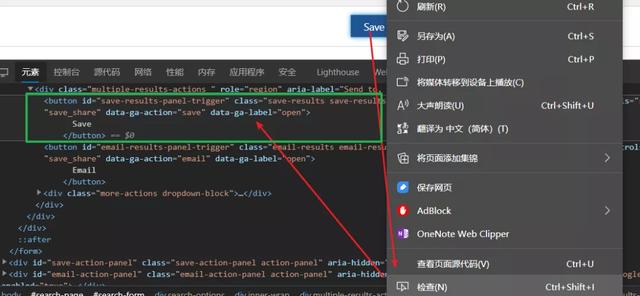 Python自动化xpath实现自动抢票抢货