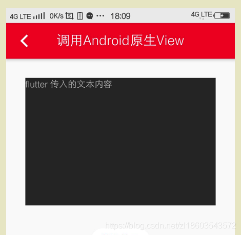 Flutter中嵌入Android 原生TextView实例教程