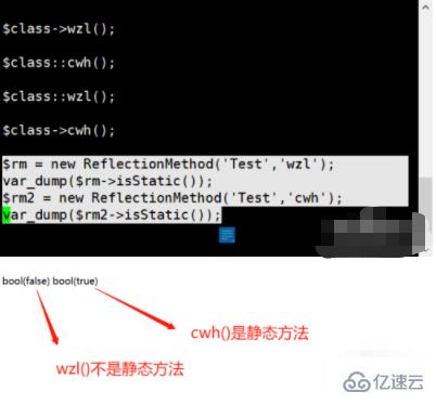 php怎么判断是否为静态方法