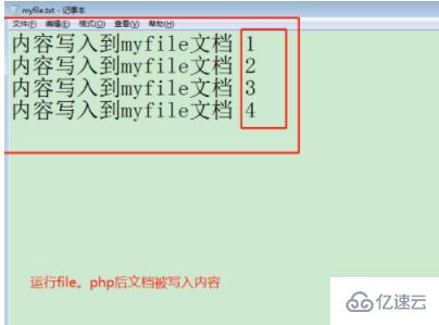 php无法创建文件和写入内容如何解决