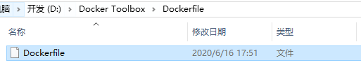 Dockerfile文本文件的使用教程