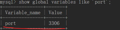 mysql端口怎么查看