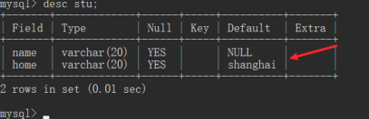 mysql默認值怎么添加