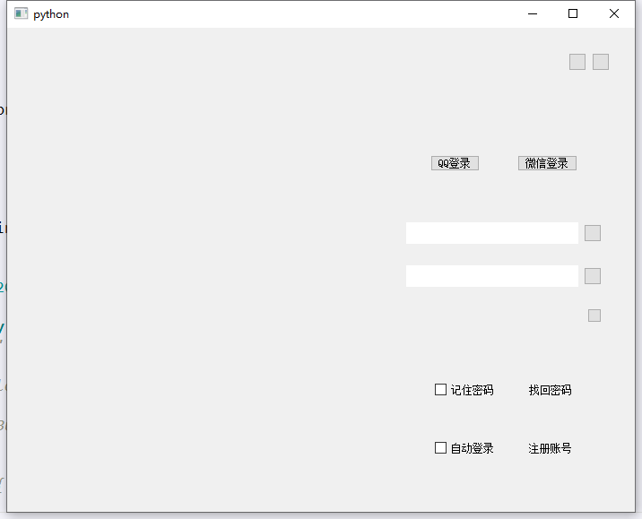 教你使用Python制作一个仿QQ办公版的图形登录界面