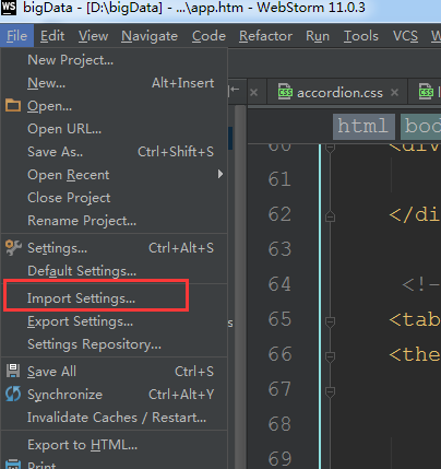 Webstorm开发工具的使用方法