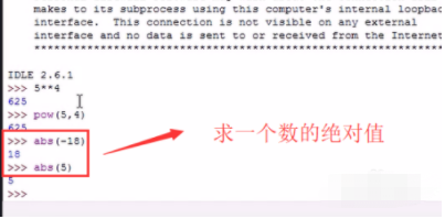 python如何做数学函数题