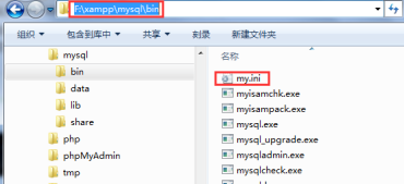 mysql中文亂碼怎么解決