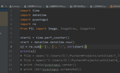 python如何設(shè)置字體顏色