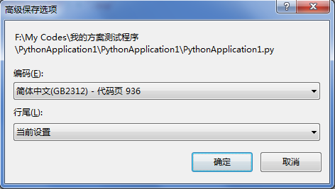 python怎如何调用汉字字体