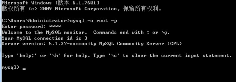 mysql如何查看系统时间