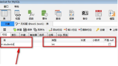 mysql怎么编辑建立表格