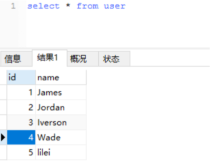 mysql怎么插入一列数据