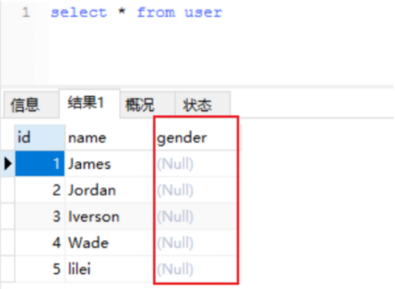 mysql怎么插入一列数据