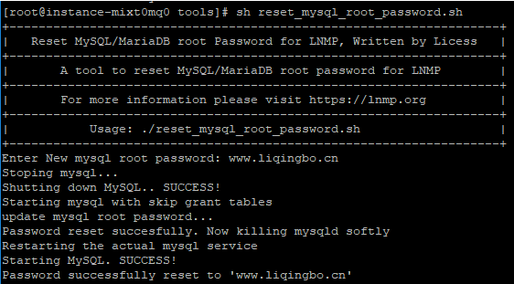 lnmp镜像服务器如何重置MySQL密码