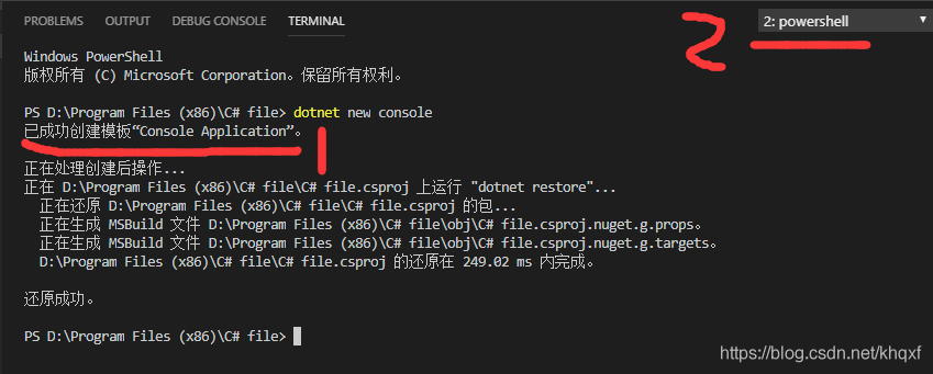 VSCode调试C#程序及附缺失.dll文件如何解决