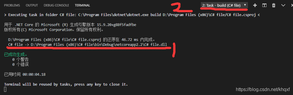 VSCode调试C#程序及附缺失.dll文件如何解决