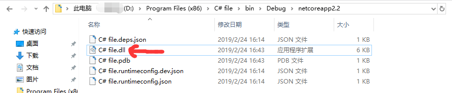 VSCode调试C#程序及附缺失.dll文件如何解决