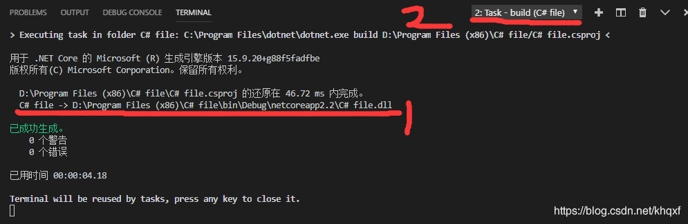 VSCode调试C#程序及附缺失.dll文件如何解决