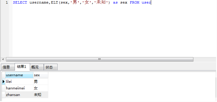 mysql中判断语句如何写