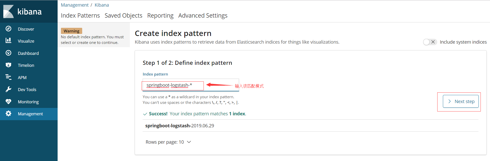 SpringBoot整合ELK实现日志收集的示例