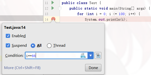 IDEA实现调试技巧条件断点