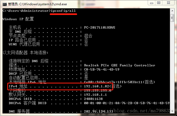 用python -m http.server如何搭建本地局域网
