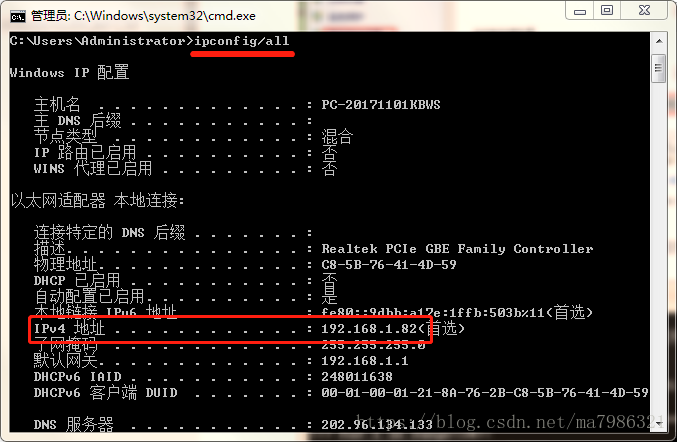 用python -m http.server如何搭建本地局域網