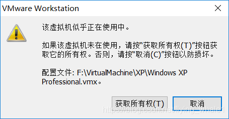 使用Vmware时常见的问题和解决方案