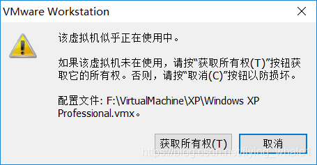 使用Vmware時常見的問題和解決方案