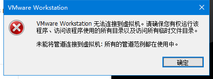 使用Vmware时常见的问题和解决方案