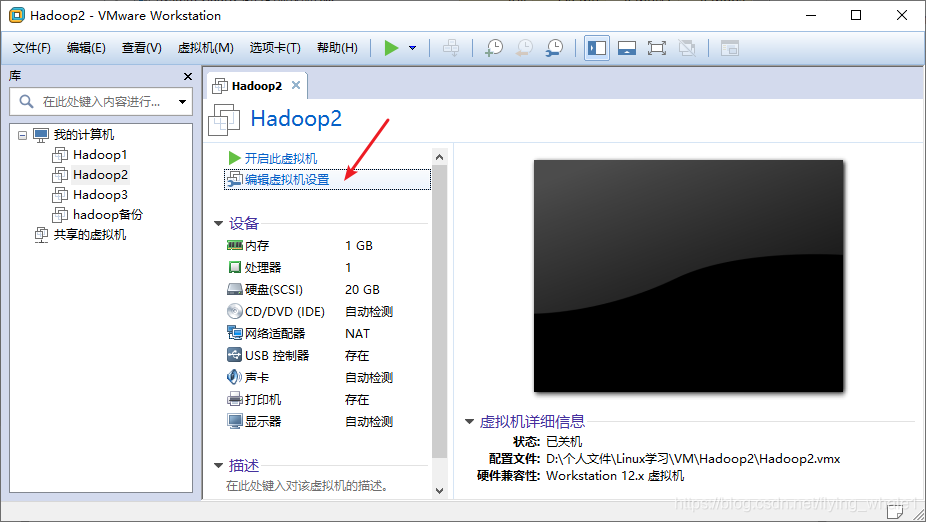 使用Vmware时常见的问题和解决方案