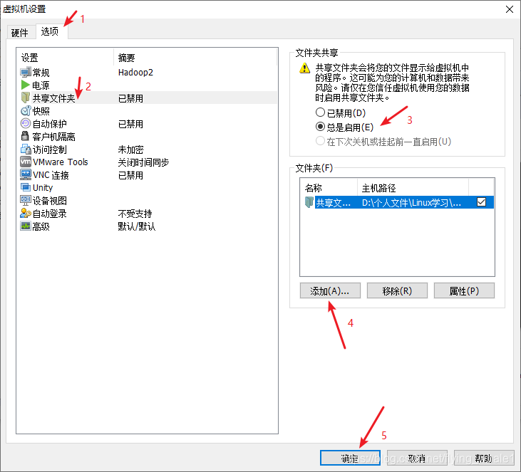 使用Vmware時常見的問題和解決方案