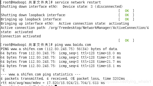 使用Vmware時常見的問題和解決方案