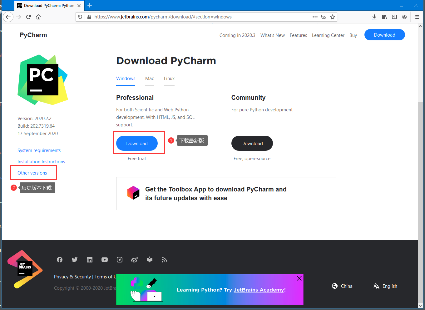 小白教你PyCharm从下载到安装再到科学使用PyCharm2020最新激活码