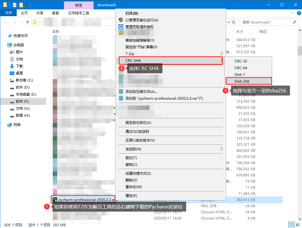 小白教你PyCharm從下載到安裝再到科學(xué)使用PyCharm2020最新激活碼