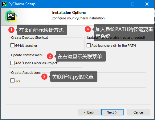 小白教你PyCharm從下載到安裝再到科學(xué)使用PyCharm2020最新激活碼