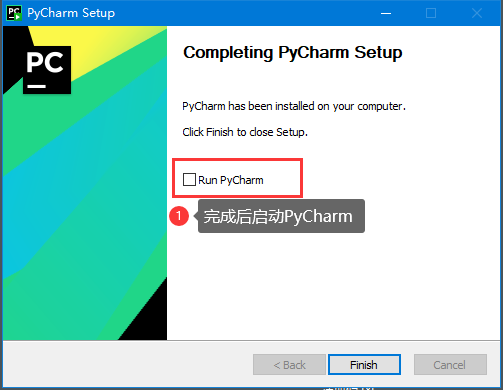 小白教你PyCharm從下載到安裝再到科學(xué)使用PyCharm2020最新激活碼