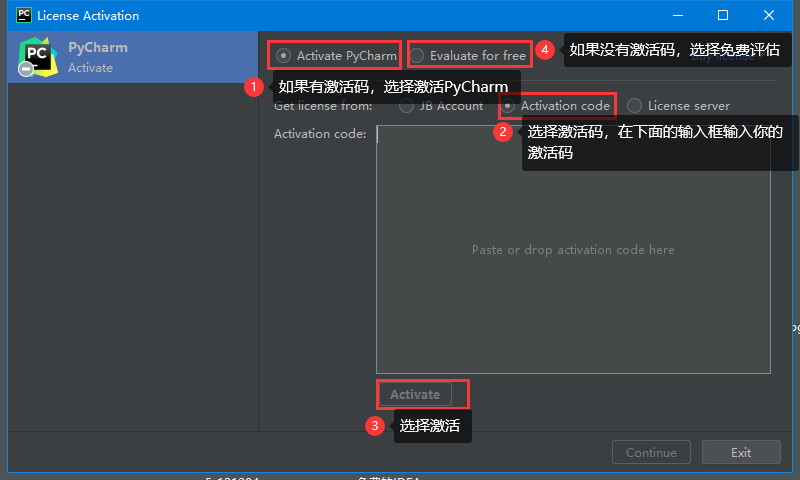 小白教你PyCharm从下载到安装再到科学使用PyCharm2020最新激活码