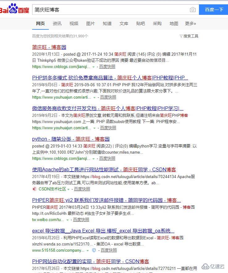 PHP如何实现抓取百度搜索结果并分析数据结构