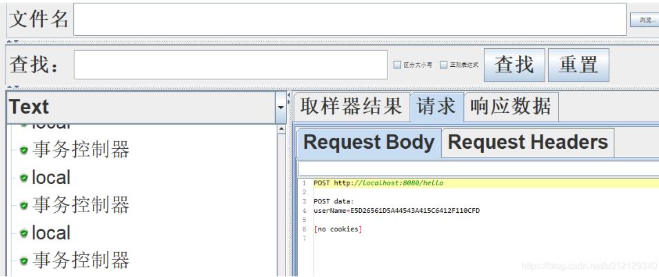 Spring Boot: 接口压测及简要优化策略