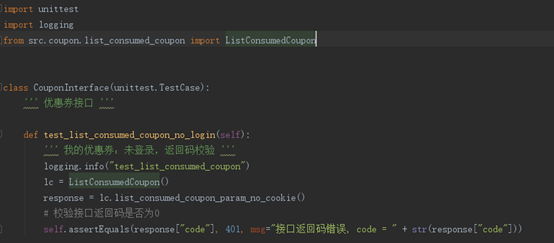 使用Python 测试框架unittest和pytest