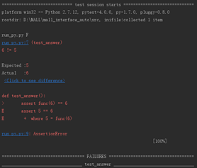 使用Python 测试框架unittest和pytest