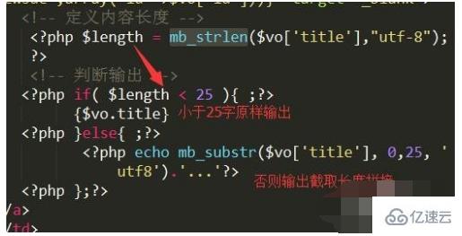 php怎么实现超出隐藏