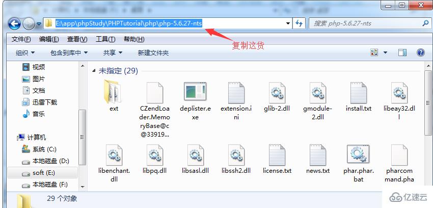 怎么解决cmd php不是内部命令的问题