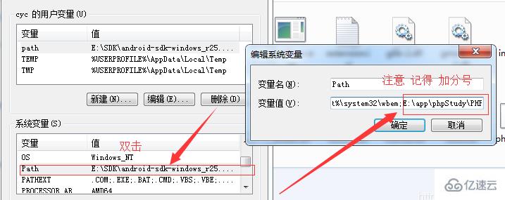 怎么解决cmd php不是内部命令的问题