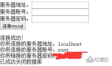 php怎么利用pdo方式关闭数据库